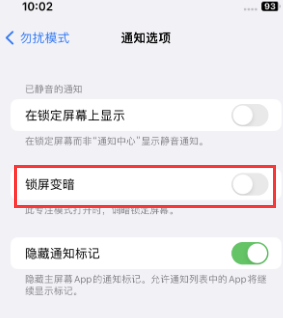 苹康巴什果维修分享iPhone主屏幕壁纸显得模糊怎么办