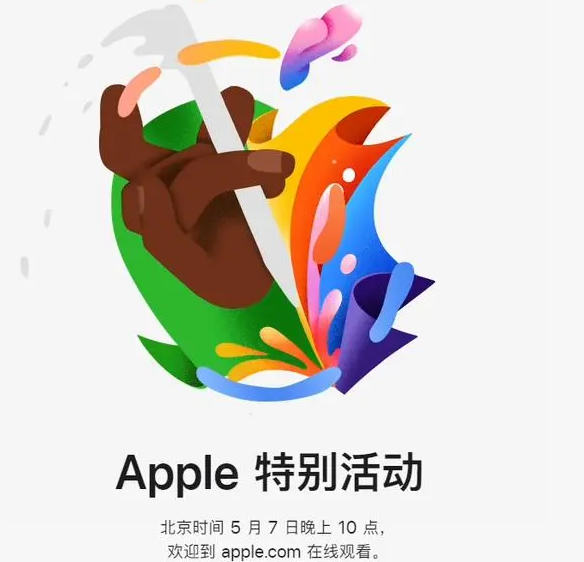 康巴什康巴什ipad维修服务点分享新款iPad Pro和iPad Air要来了