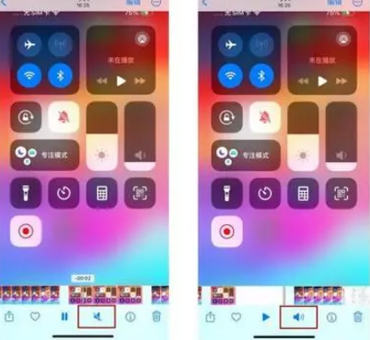 康巴什苹果15维修网点分享iPhone15录屏没有声音怎么办 