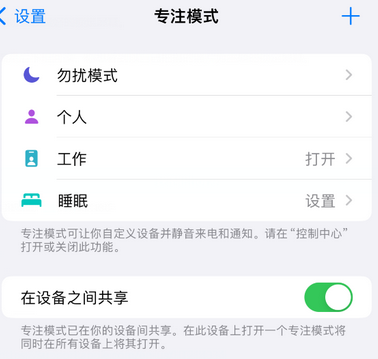 康巴什iPhone维修服务分享可在指定位置自动切换锁屏墙纸 