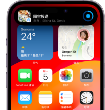 康巴什apple维修服务分享两台iPhone靠近即可共享照片和视频 