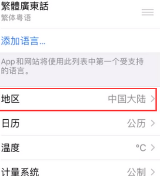 康巴什苹果无线网维修店分享iPhone无线局域网无法开启怎么办