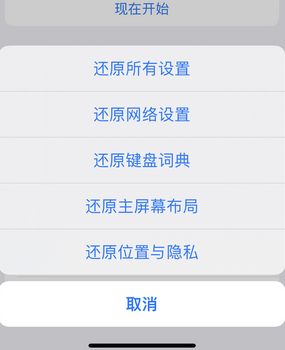 康巴什apple服务站点分享iPhone上个人热点丢失了怎么办