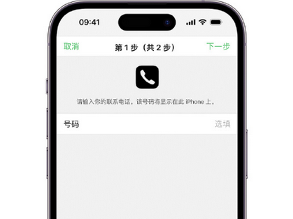 康巴什apple维修店分享如何通过iCloud网页查找iPhone位置