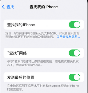 康巴什apple维修店分享如何通过iCloud网页查找iPhone位置 