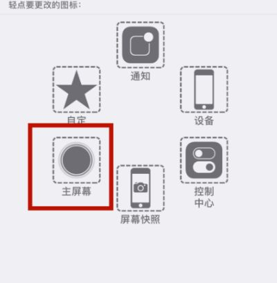 康巴什苹康巴什果维修网点分享iPhone快速返回上一级方法教程