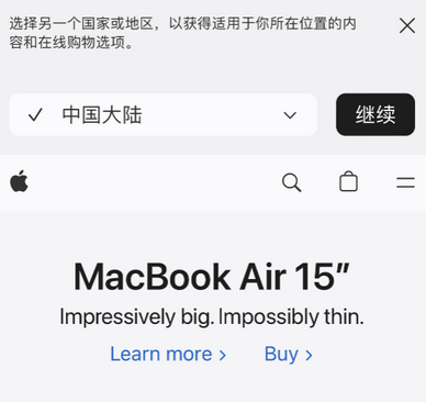 康巴什apple授权维修如何将Safari浏览器中网页添加到桌面