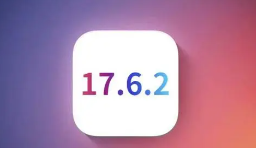 康巴什苹果维修店铺分析iOS 17.6.2即将发布 