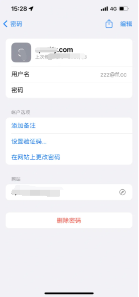 康巴什苹果14服务点分享iPhone14忘记APP密码快速找回方法 