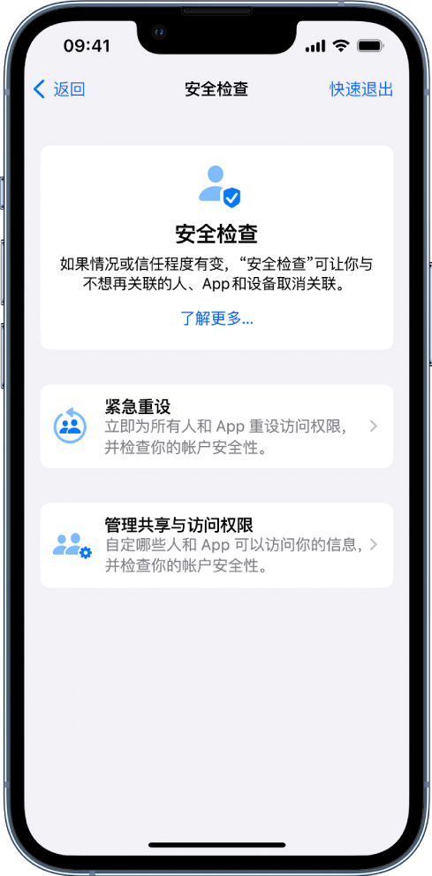 康巴什苹果手机维修分享iPhone小技巧:使用