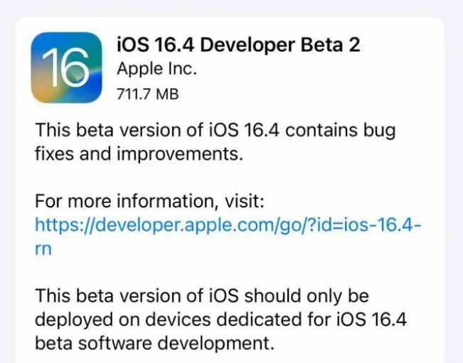 康巴什苹果手机维修分享：iOS16.4 Beta2升级建议 