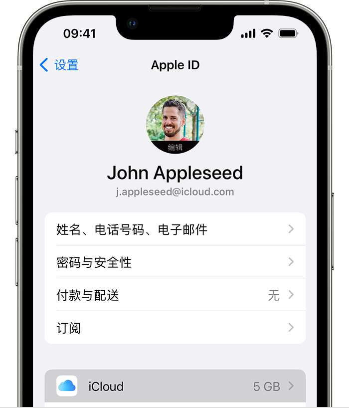 康巴什苹果手机维修分享如何为 iPhone 14 备份重要数据 