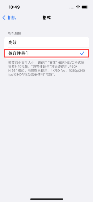 康巴什苹果14维修店分享iPhone14相机拍照不清晰，照片发黄怎么办 