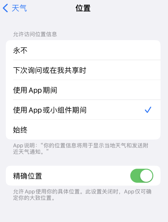 康巴什苹果服务网点分享你会去哪购买iPhone手机？如何鉴别真假 iPhone？ 