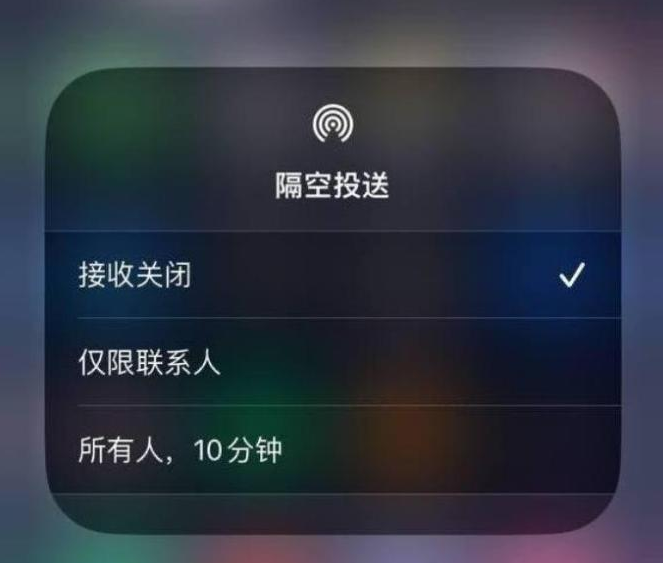 康巴什苹果14维修分享iPhone 14 Pro如何开启隔空投送 