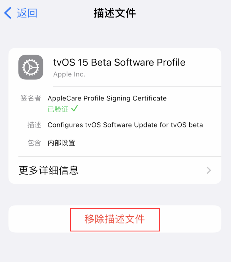 康巴什苹果手机维修分享iOS 16 屏蔽系统更新教程 