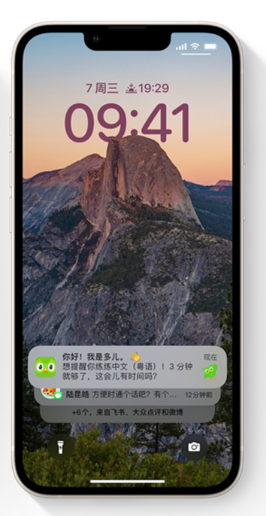 康巴什苹果14维修分享iPhone 14系列机型使用技巧：可从锁定屏幕中访问这些功能 