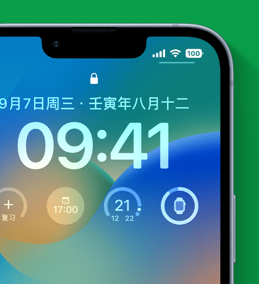 康巴什苹果手机维修分享官方推荐体验这些 iOS 16 新功能 