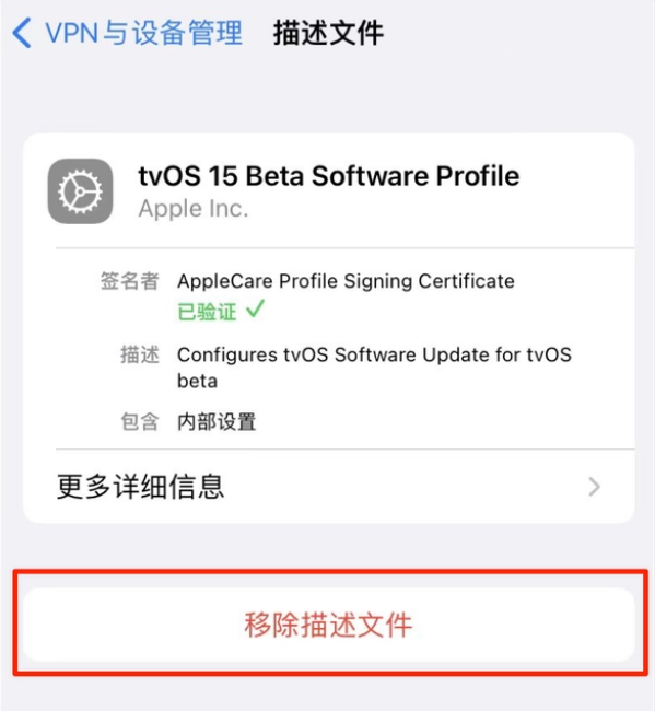 康巴什苹果手机维修分享iOS 15.7.1 正式版适合养老吗 