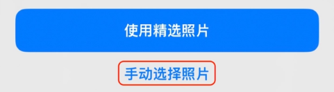 康巴什苹果14维修分享iPhone 14 Pro一键更换壁纸方法教程 