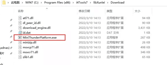 康巴什苹果手机维修分享虚拟定位弹窗提示”下载组件失败，请重试！“解决办法 