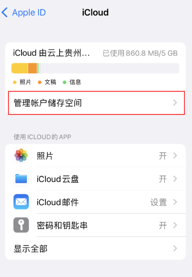 康巴什苹果手机维修分享iPhone 用户福利 