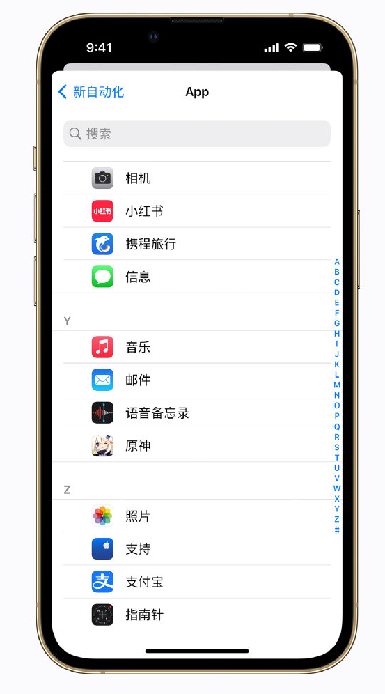 康巴什苹果手机维修分享iPhone 实用小技巧 