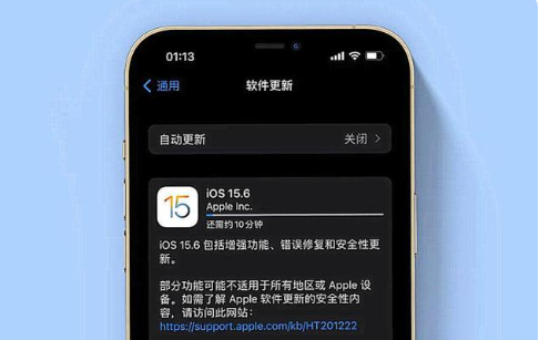 康巴什苹果手机维修分享iOS 15.6续航怎么样 