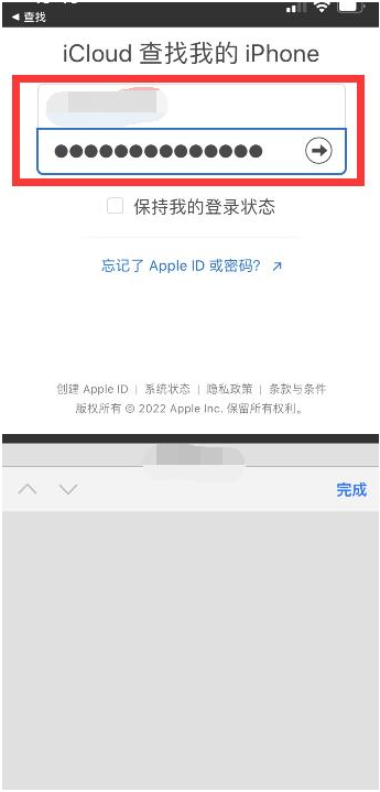 康巴什苹果13维修分享丢失的iPhone13关机后可以查看定位吗 