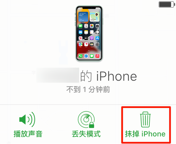 康巴什苹果手机维修分享iOS 15 中值得注意的重要功能 