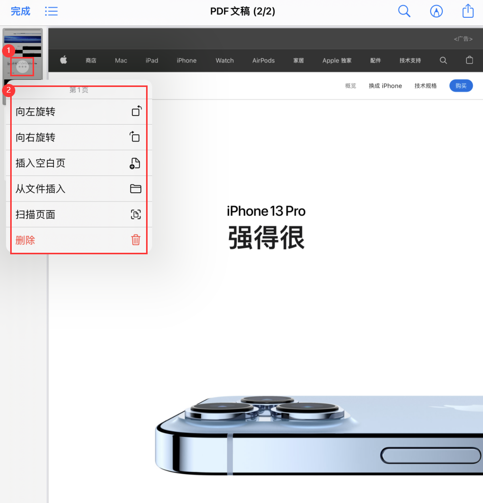 康巴什苹果手机维修分享iOS 15 小技巧 