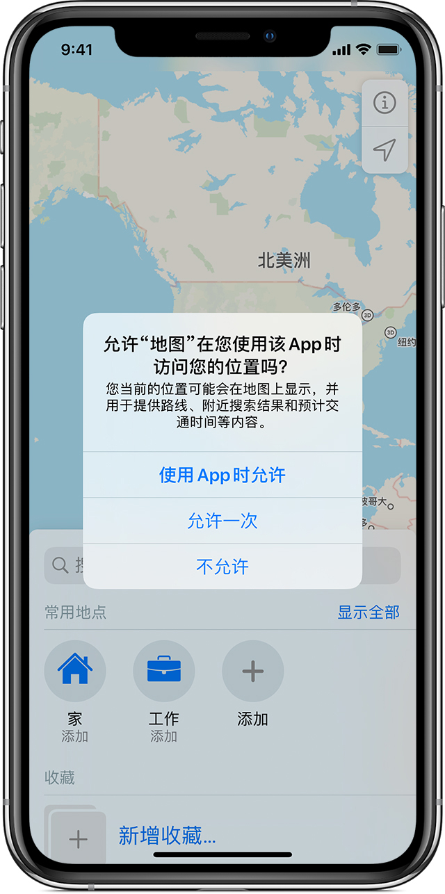 康巴什苹果手机维修分享iOS 15 使用技巧 