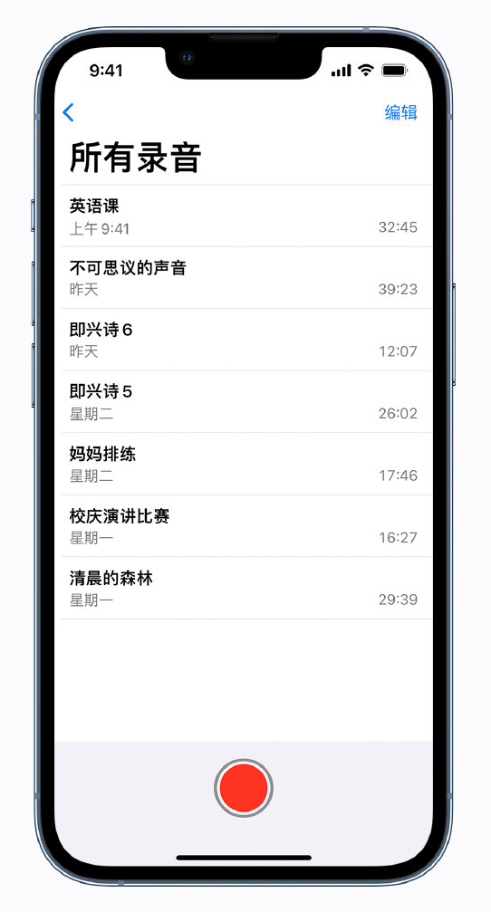 康巴什苹果手机维修分享最新屏蔽 iOS 16 更新描述文件已发布 