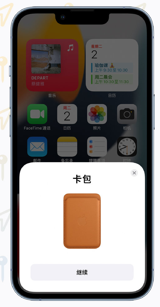 康巴什苹果手机维修分享iOS 15 “查找”应用有哪些改进 