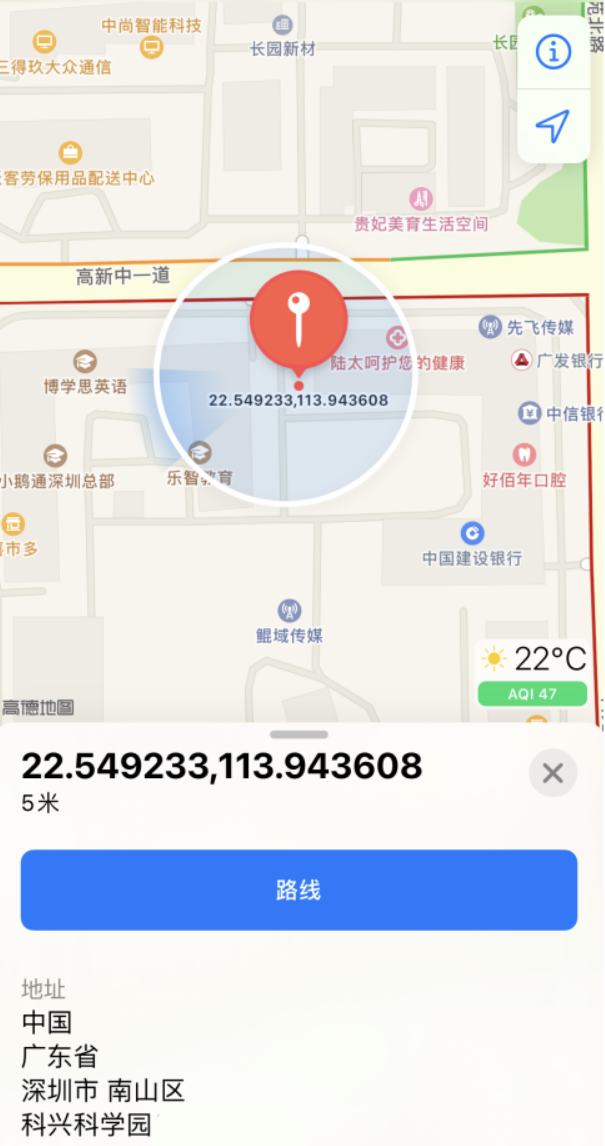 康巴什苹果手机维修分享iPhone 小技巧 