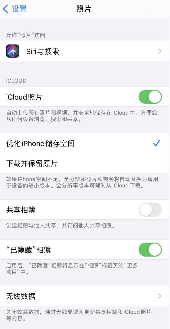 康巴什苹果13维修分享iPhone 13 打开照片时先模糊后清晰是什么原因 