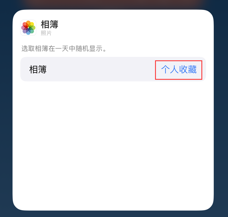 康巴什苹果手机维修分享iOS 17 小技巧 