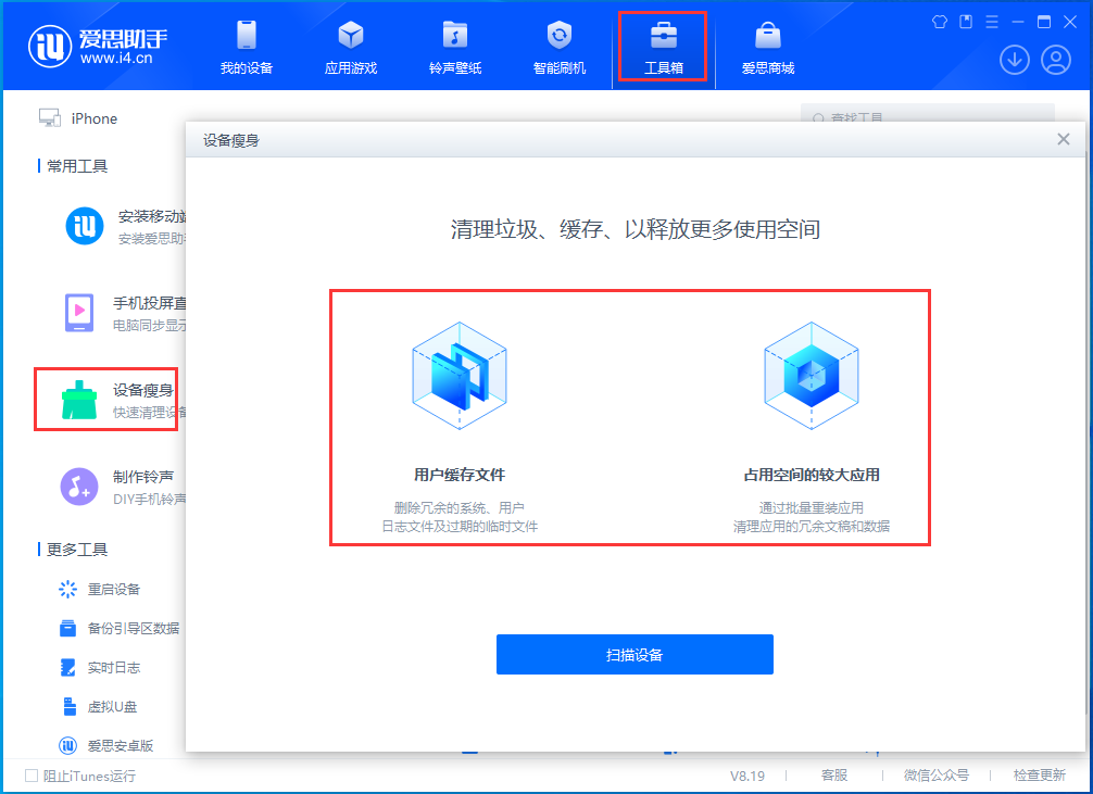 康巴什苹果手机维修分享关于iPhone存储空间的一些疑问 