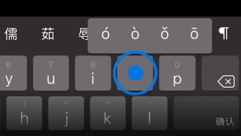 康巴什苹果手机维修分享iPad 键盘输入的三个小技巧 