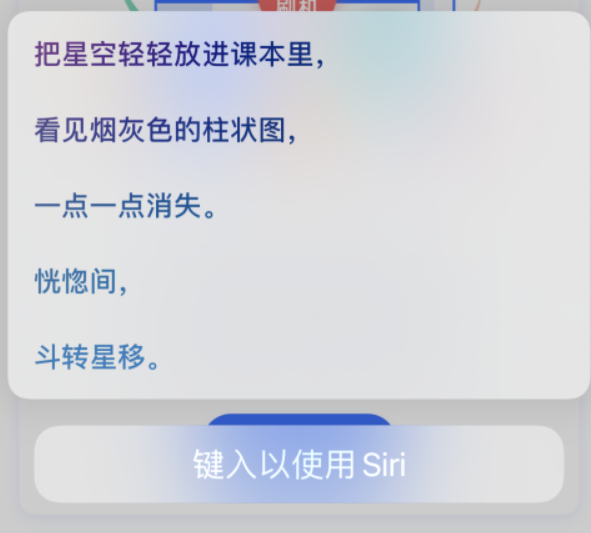 康巴什苹果手机维修分享iPhone 新技巧 