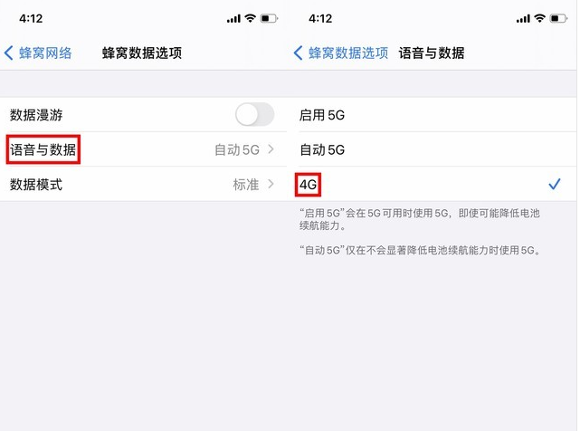康巴什苹果手机维修分享iPhone使用5G更耗电吗 