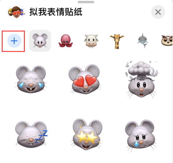 康巴什苹果手机维修分享iPhone 12 小技巧 