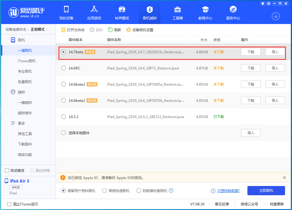 康巴什苹果手机维修分享iPhone 保护隐私小技巧 