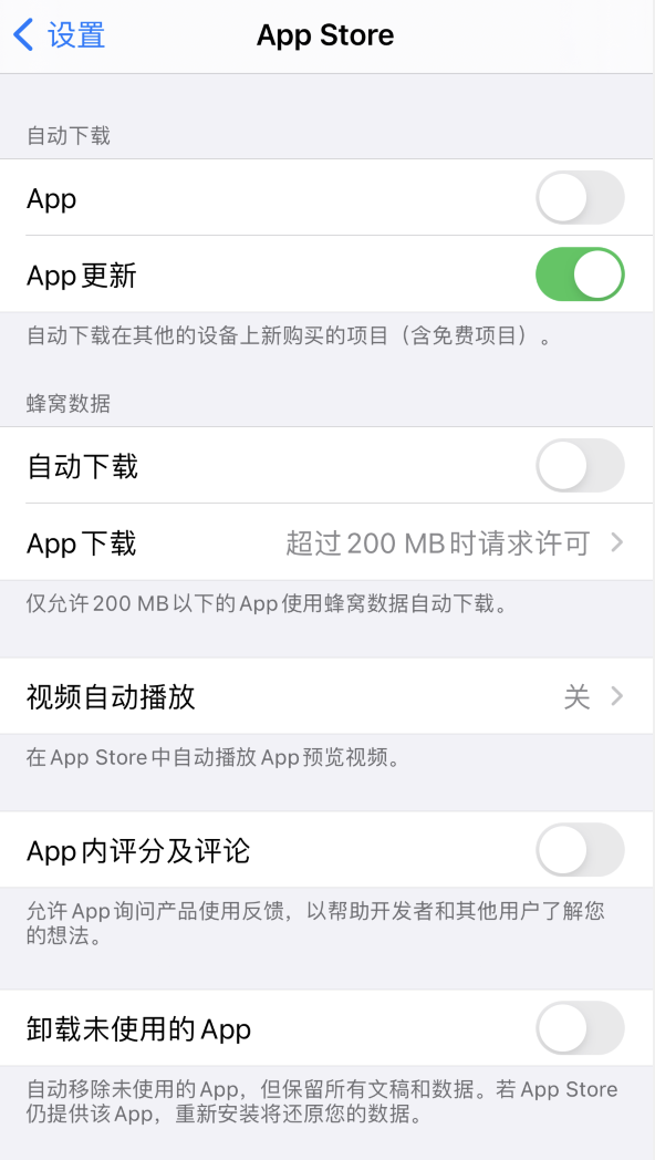 康巴什苹果手机维修分享iPhone 12 已安装的 App 为什么会又显示正在安装 