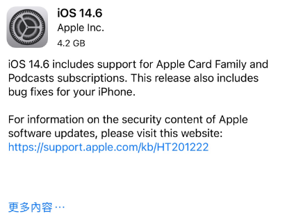 康巴什苹果手机维修分享iPhone5能升级iOS 14.6 RC版吗 