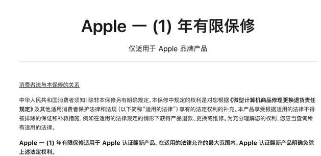 康巴什苹果手机维修分享苹果官翻机值得选购吗 