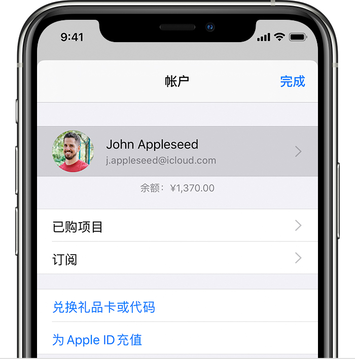 康巴什苹果手机维修分享iPhone 12 如何隐藏 App Store 已购项目 