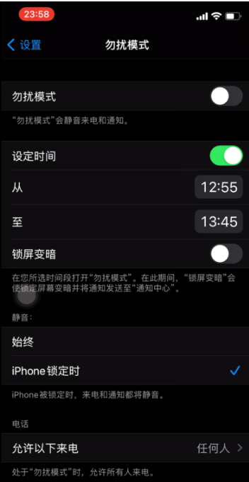 康巴什苹果手机维修分享如何使用iPhone能更好的保护个人隐私 