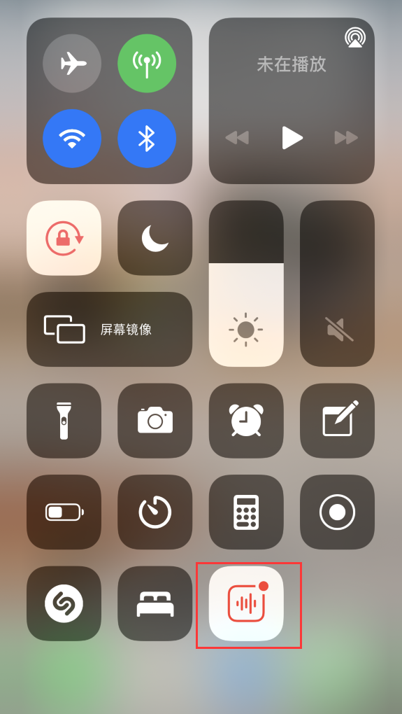 康巴什苹果手机维修分享iOS 14 隐藏功能 