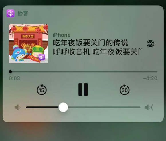 康巴什苹果手机维修分享让 Siri 陪你过春节 